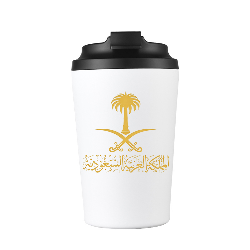 Coffee Equipment For Camping - Gouden logo van de staat Saoedi-Arabië,